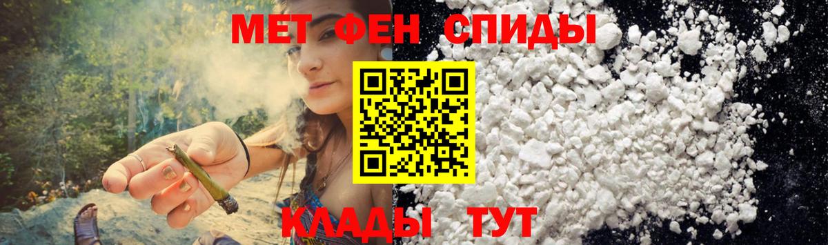 АМФЕТАМИН 97% Буйнакск