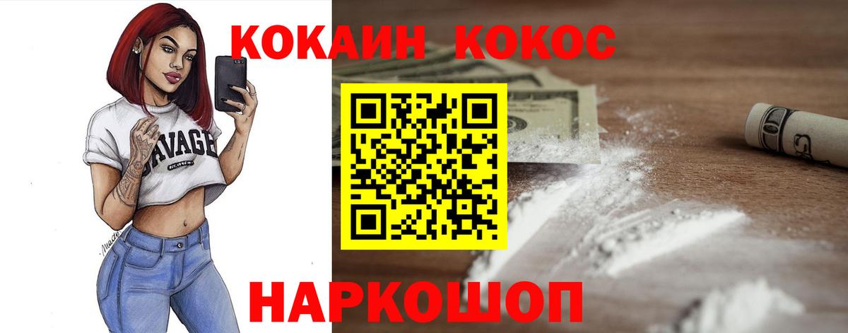 COCAIN  Вход с VPN  Буйнакск  Кокаин FishScale  Cocaine Боливия 