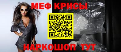 стаф Гудермес