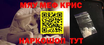 стаф Гудермес