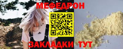 стаф Гудермес