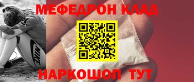 стаф Гудермес