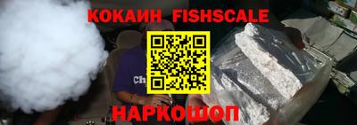 кокаин Гуково