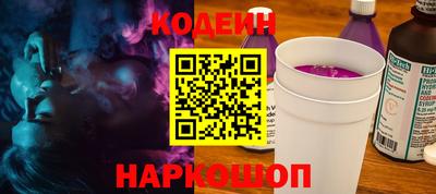кокаин Гуково