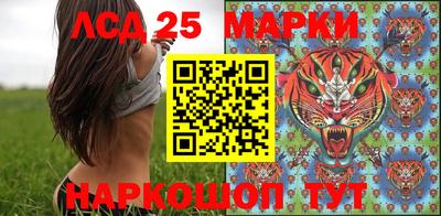 кокаин Гуково