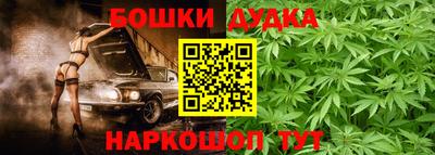 кокаин Гуково