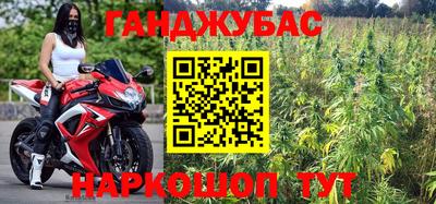 кокаин Гуково