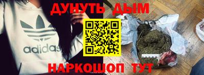 кокаин Гуково