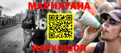 кокаин Гуково