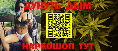 кокаин Гуково
