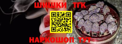 кокаин Гуково
