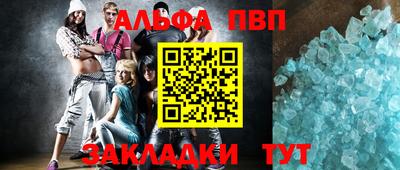 кокаин Гуково