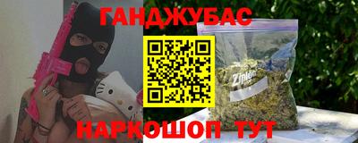 кокаин Гуково
