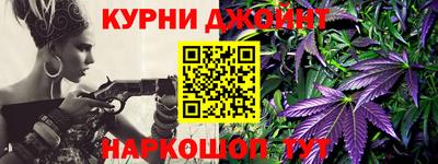 кокаин Гуково