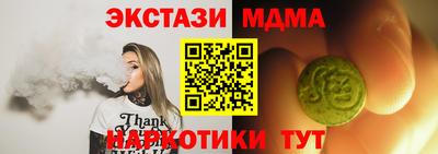 мдпв Гулькевичи