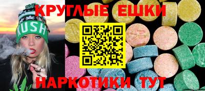 стаф Гудермес