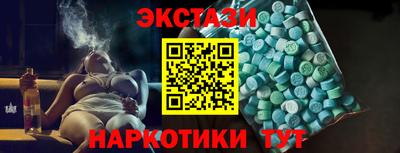 стаф Гудермес