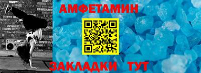 кокаин Гуково