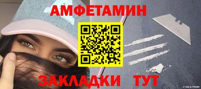 кокаин Гуково