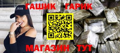 стаф Гудермес