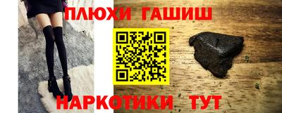 кокаин Гуково