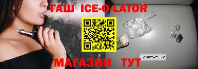 стаф Гудермес