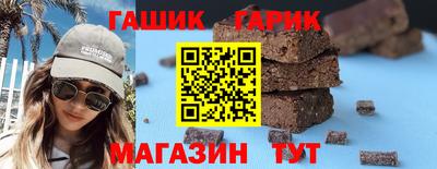 кокаин Гуково