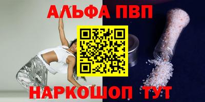 кокаин Гуково