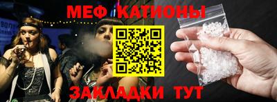 стаф Гудермес