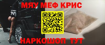 стаф Гудермес