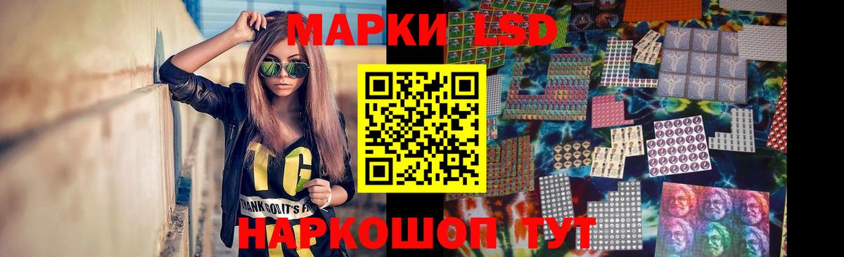 Лсд 25 экстази кислота  Лсд 25 экстази ecstasy  Вход с VPN  Буйнакск 
