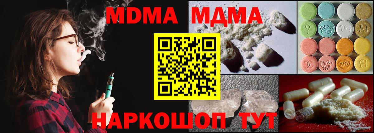 МДМА Molly  MDMA  Буйнакск  Вход с VPN  МДМА VHQ 