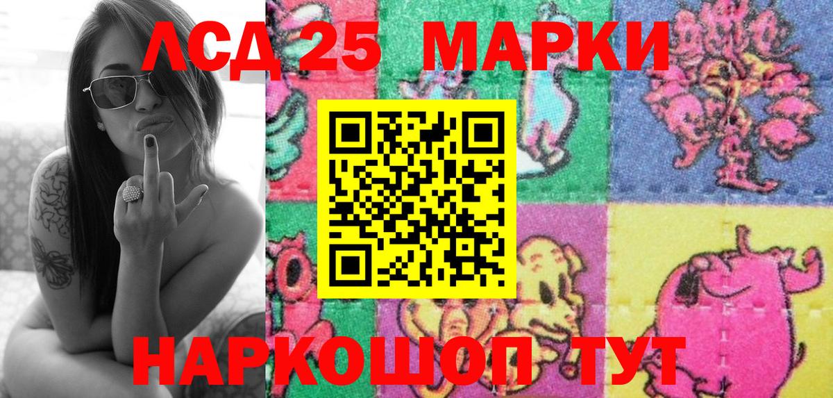 Марки 25I-NBOMe 1,5мг  Вход с VPN  Буйнакск 