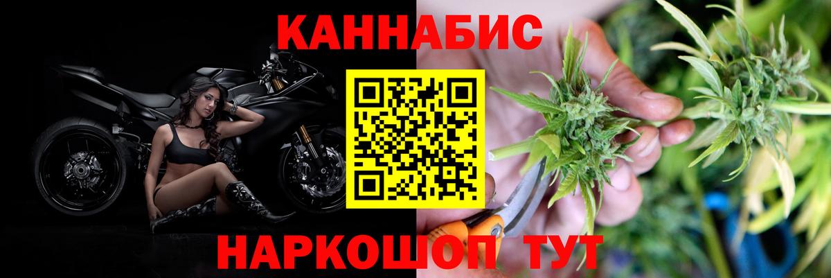 Шишки марихуана Ganja Буйнакск